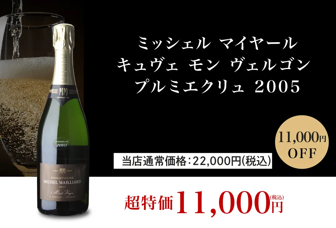 ミッシェル マイヤール