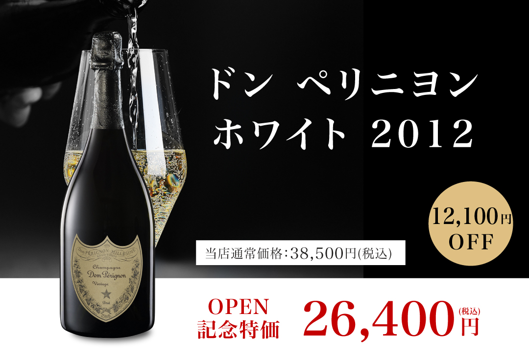 早い者勝ち】【最終値下げ】フレデリックコサール キュヴェ ラパン