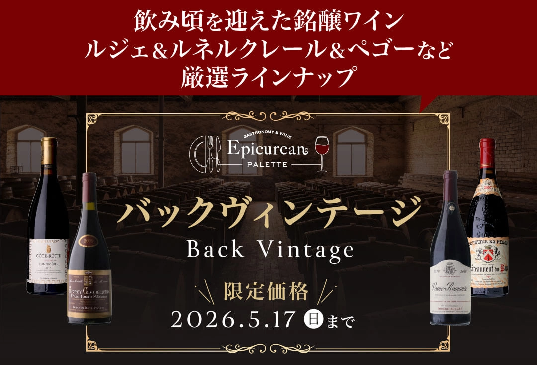 セールバナー