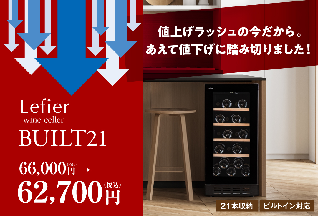 lusciouzソムリエナイフ