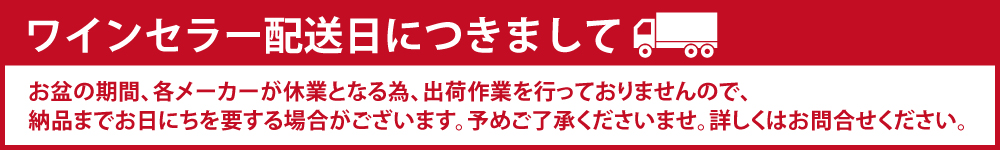 セラー配送