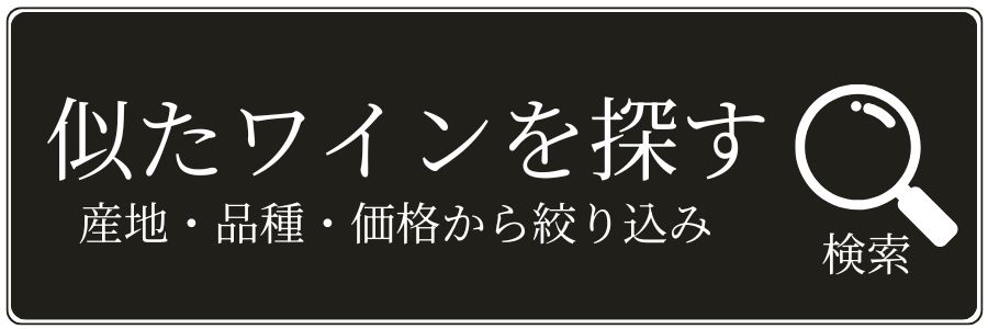 検索