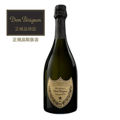 ドン ペリニヨンホワイト 2015 or 2017正規品 750ml箱なし フランス 