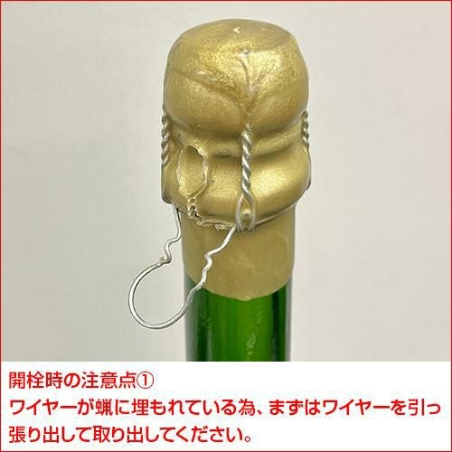 サン ガール オルパールブラン ド ブラン グランクリュ ゼロドサージュ