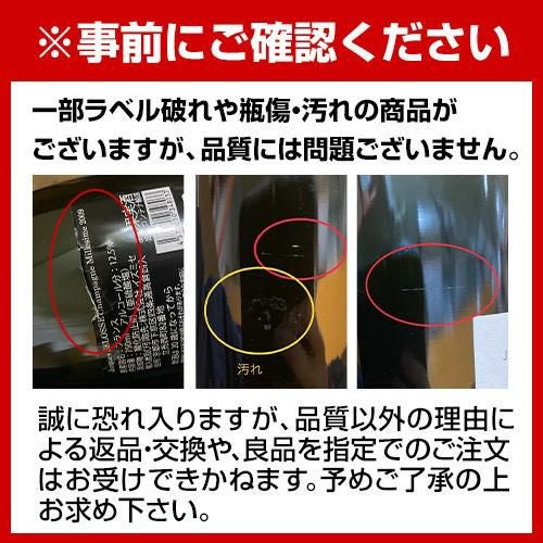 2009] ジャック セロスミレジム 750mlフランス シャンパン