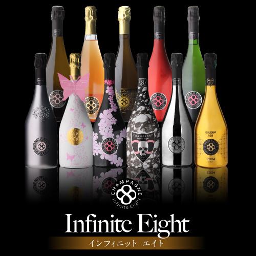 NV] インフィニット エイトブリュット インフィニット 正規品750ml