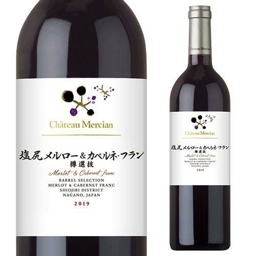シャトーメルシャン（Chateau-Mercian）通販｜日本ワイン｜EPICUREAN