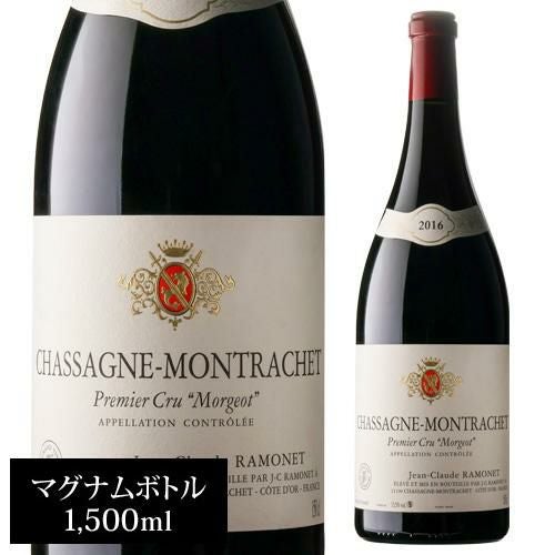 シャサーニュ・モンラッシェ（Chassagne-Montrachet）｜白と赤の名醸地