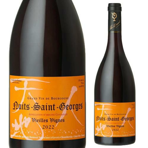 ニュイ サン ジョルジュ [2017]メゾン ルロワ 750ml 正規品 フランス