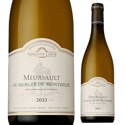 ムルソー（Meursault）｜コクと余韻が魅力の白ワイン｜EPICUREAN PALETTE