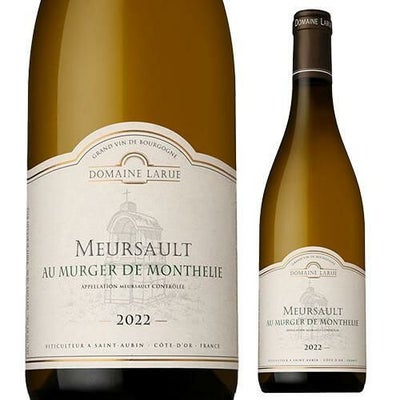 ムルソー（Meursault）｜コクと余韻が魅力の白ワイン｜EPICUREAN PALETTE