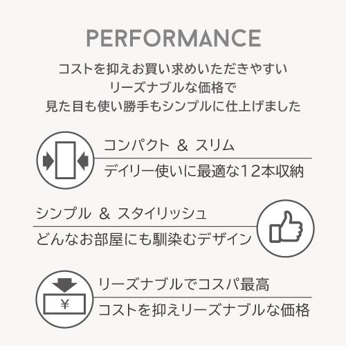ワインセラー ルフィエール LW-S12 ペルチェ式｜エピキュリアン パレット