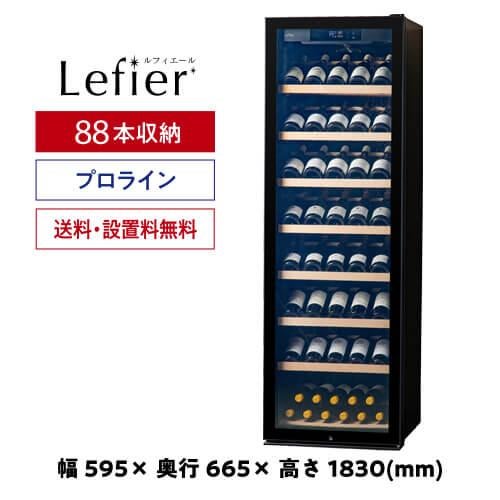 【アンナ・フェンディ】ブルネッロ ディ モンタルチーノ ネグリジェ 2013 セール特価】ブルネッロ ディ モンタルチーノ ネグリジェ [2013]アンナ