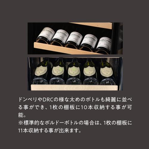 ルフィエール ワインセラー ワインセラー ルフィエール GALLERY88 家庭用 業務用｜ワインセラー