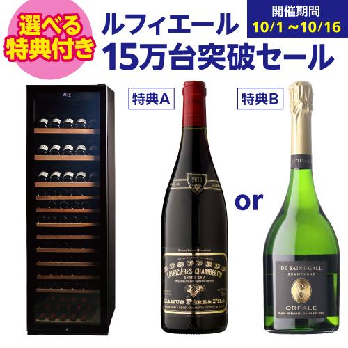 グラン エシェゾー [2020]グロ フレール エ スール 750mlフランス