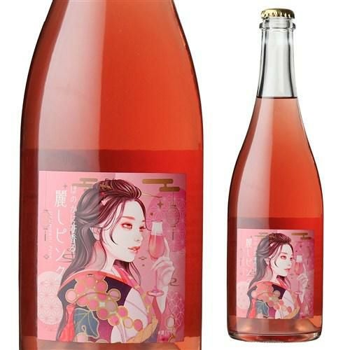 ほのかに苺香る 麗しピンクロゼ スパークリングワイン 12.5度 750ml