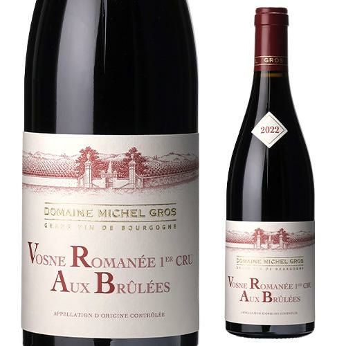 ヴォーヌ・ロマネ（Vosne-Romanee）｜至高のブルゴーニュ赤｜EPICUREAN