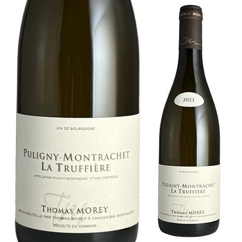ピュリニー・モンラッシェ（Puligny-Montrachet）｜世界最高峰の白