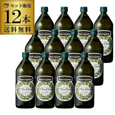 累計販売数20万本突破】スペイン産 オリーブオイル エキストラバージン