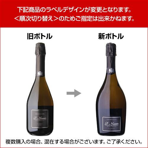 ドミニク マサンキュヴェ ロンヴィT [2012] or [2014] or [2019