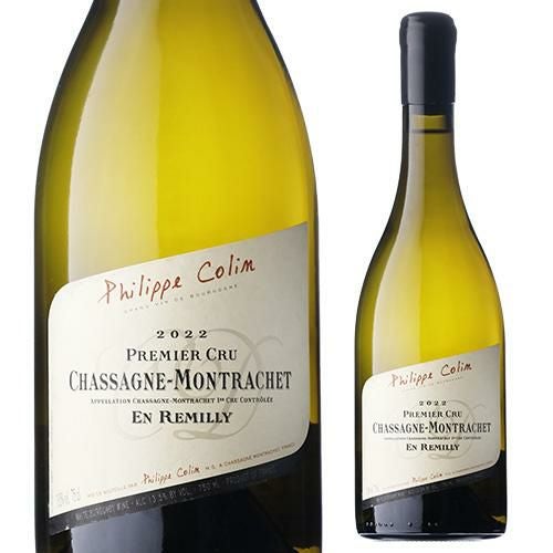 シャサーニュ・モンラッシェ（Chassagne-Montrachet）｜白と赤の名醸地