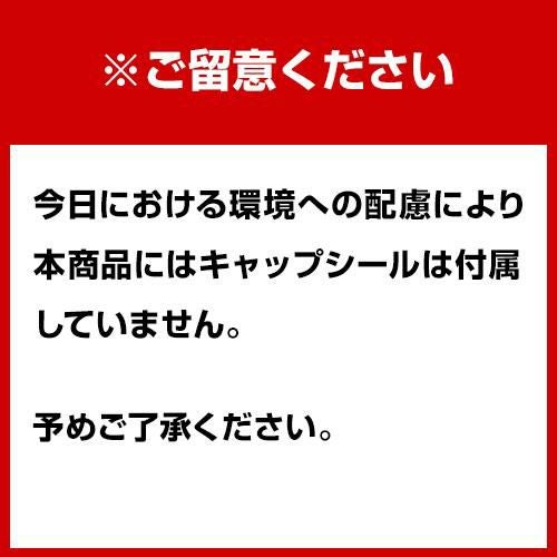 送料無料 リューデスハイム ベルク シュロースベルク リースリング