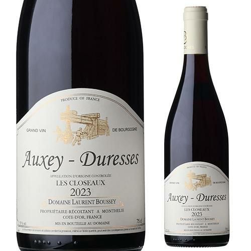 オクセイ・デュレス（Auxey-Duresses）｜通好みのブルゴーニュ