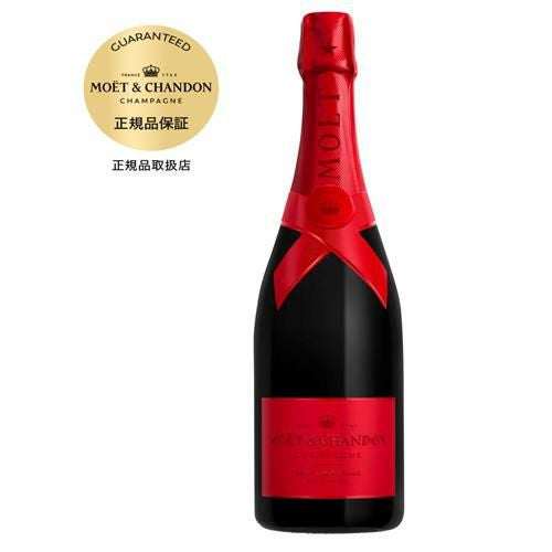 モエ エ シャンドン モエ アンペリアル シェア ザ ラブ [NV] 正規品 箱
