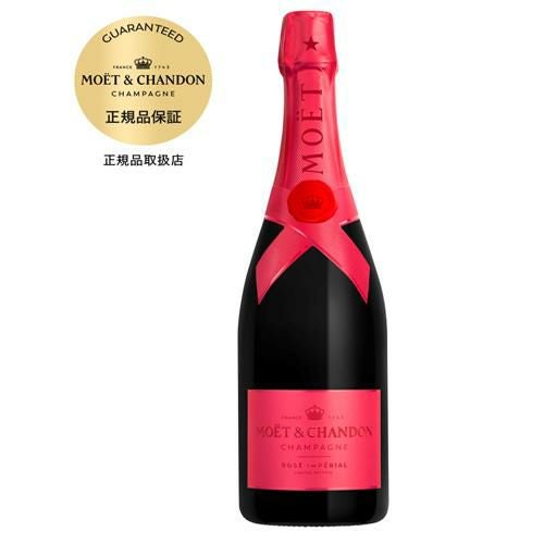 モエ・エ・シャンドン ロゼ アンペリアル シェア ザ ラブ 750ml 限定 モエ エ シャンドン ロゼ アンペリアル シェア ザ ラブ [NV] 正規品 箱