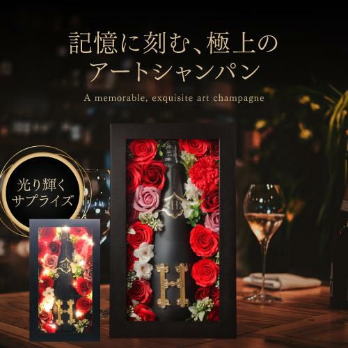 シャンパン アンリ グラン フラワーアートコレクション BOXブリュット