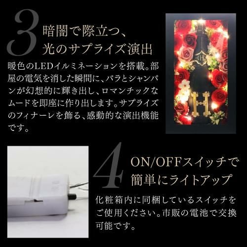 シャンパン アンリ グラン ロゼ フラワーアートコレクション BOX