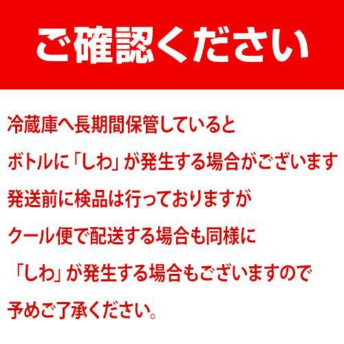 シャンパン アンリ グラン ロゼ フラワーアートコレクション BOX
