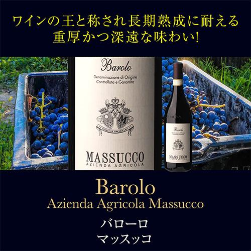 セット価格よりさらに10％OFF！17(土)18(日)限定】【1本あたり3,960円