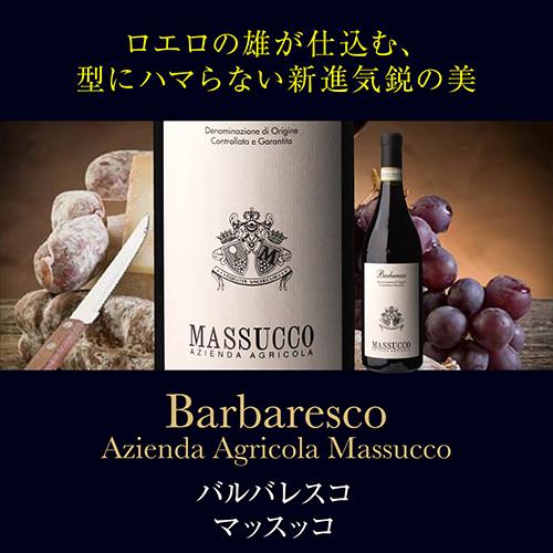 セット価格よりさらに10％OFF！17(土)18(日)限定】【1本あたり3,960円