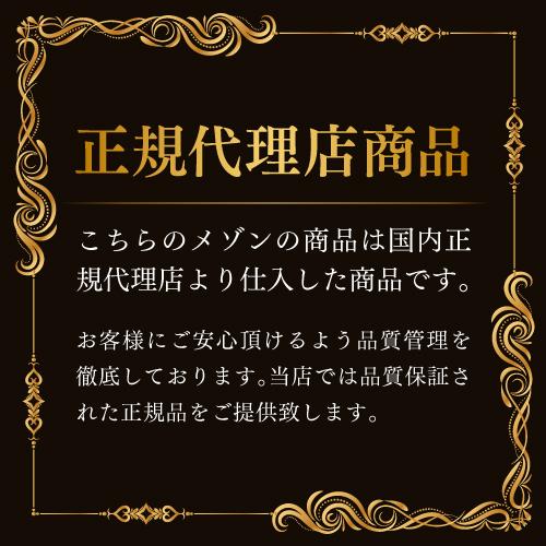 正規品シャンパン】 エンジェル シャンパンブラック 5th