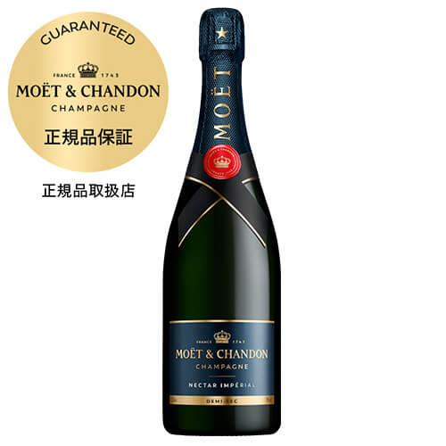 モエ エ シャンドン アイス アンペリアル 750ml（2本） モエ エ シャンドン アイスアンペリアル ロゼ 750ml×6本 ケース販売
