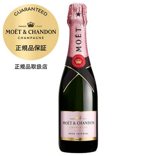 モエ・エ・シャンドン モエ・アンペリアル MOET＆CHANDON（モエ・エ・シャンドン） 正規公式店 モエ アンペリアル
