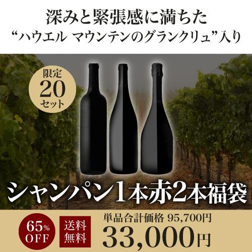 コンタディナ カベルネ ソーヴィニヨン [2018] バージェス 750ml
