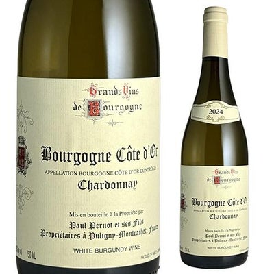 ピュリニー・モンラッシェ（Puligny-Montrachet）｜世界最高峰の白 