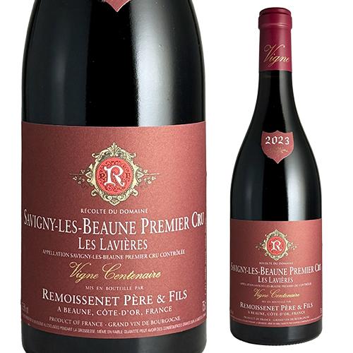 サヴィニー・レ・ボーヌ（Savigny-Les-Beaune）｜軽快で上質な
