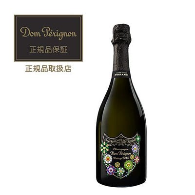 ドン ペリニヨン 750ml x 2本 送料無料(本州のみ) [箱付][MHD 正規品 