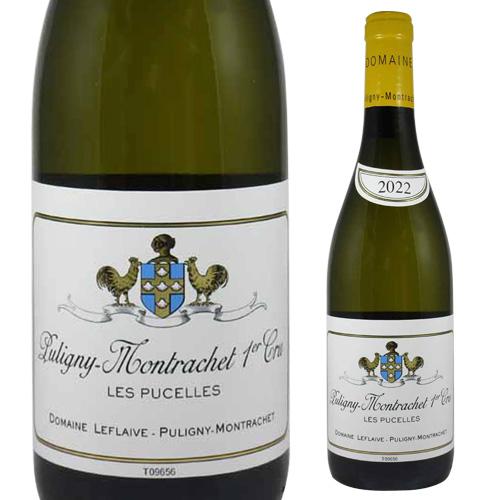 ピュリニー・モンラッシェ（Puligny-Montrachet）｜世界最高峰の白