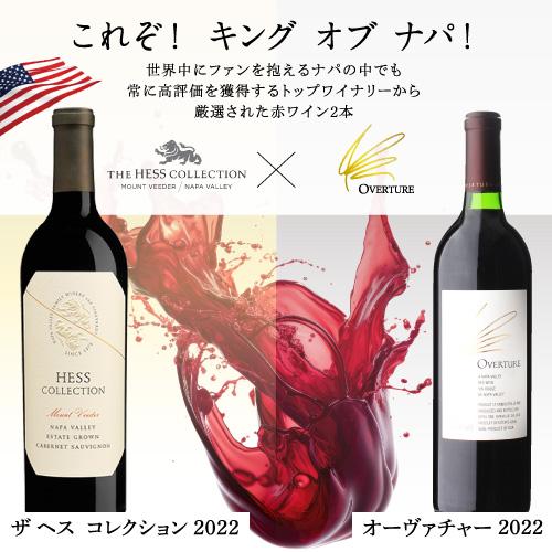セット価格よりさらに10％OFF！7(火)限定】1本あたり6,600円(税込