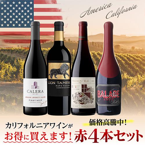 セット価格よりさらに10％OFF！7(火)限定】1本あたり6,600円(税込