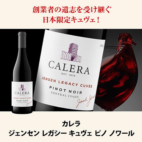 セット価格よりさらに10％OFF！7(火)限定】1本あたり6,600円(税込