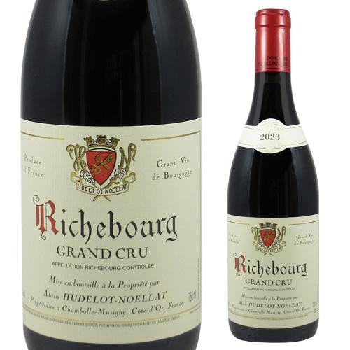 Vosne Romanee 2016 2021 2本セット フレデリック・マニャン ヴォーヌ
