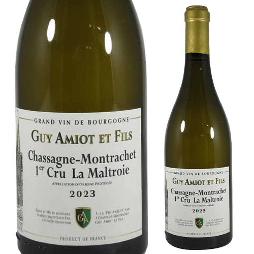 シャサーニュ・モンラッシェ（Chassagne-Montrachet）｜白と赤の名醸地
