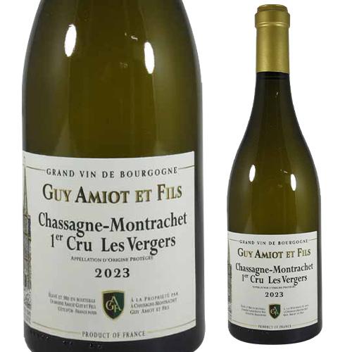 シャサーニュ・モンラッシェ（Chassagne-Montrachet）｜白と赤の名醸地